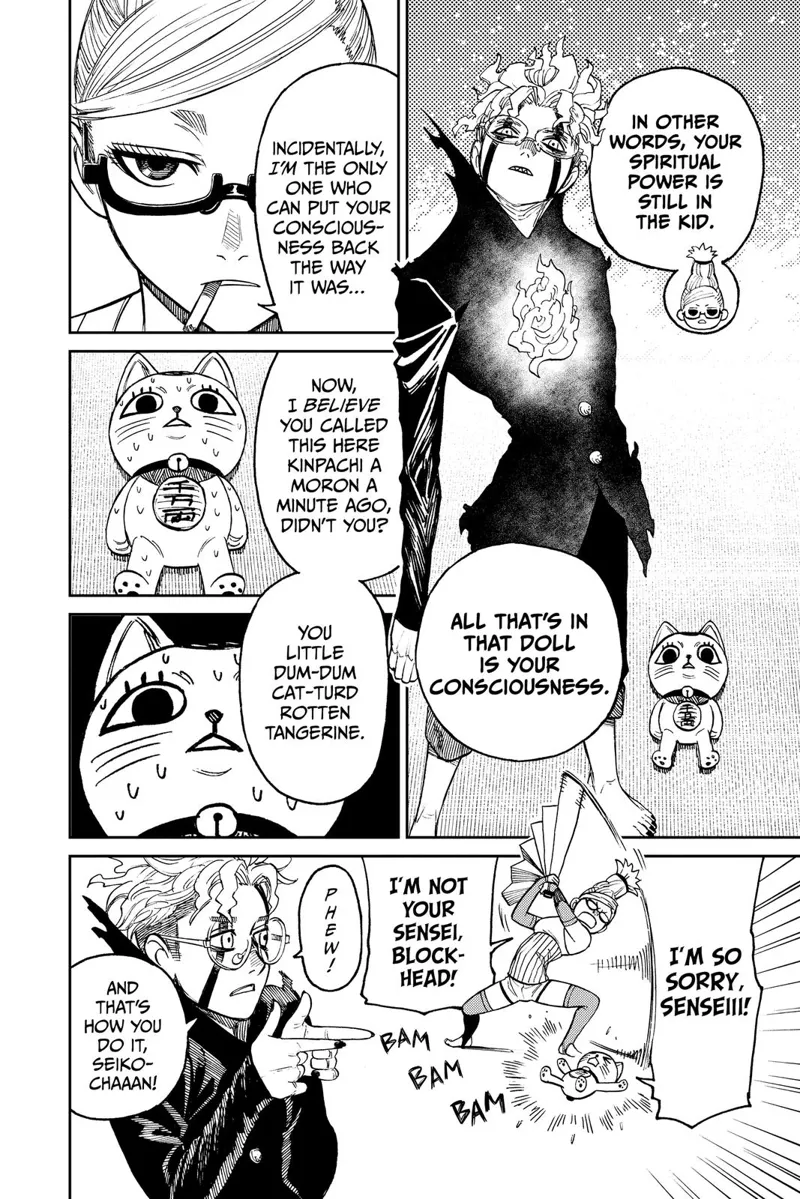 Grandma explains how Okarun has his powers. Turbo Granny starts sweating. Grandma beats her up with her paper fan.