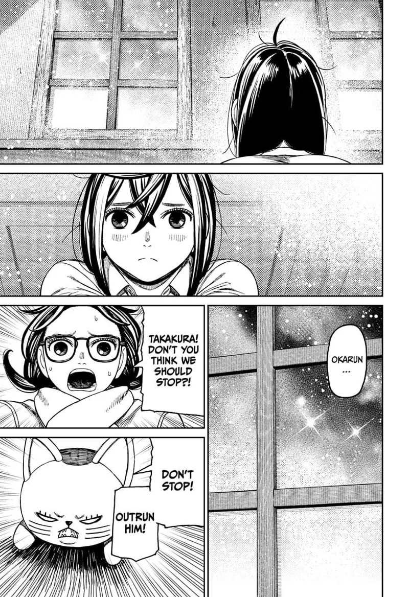 Momo watches the glittering sky through the window. Turbo Granny tells Momo to run faster.