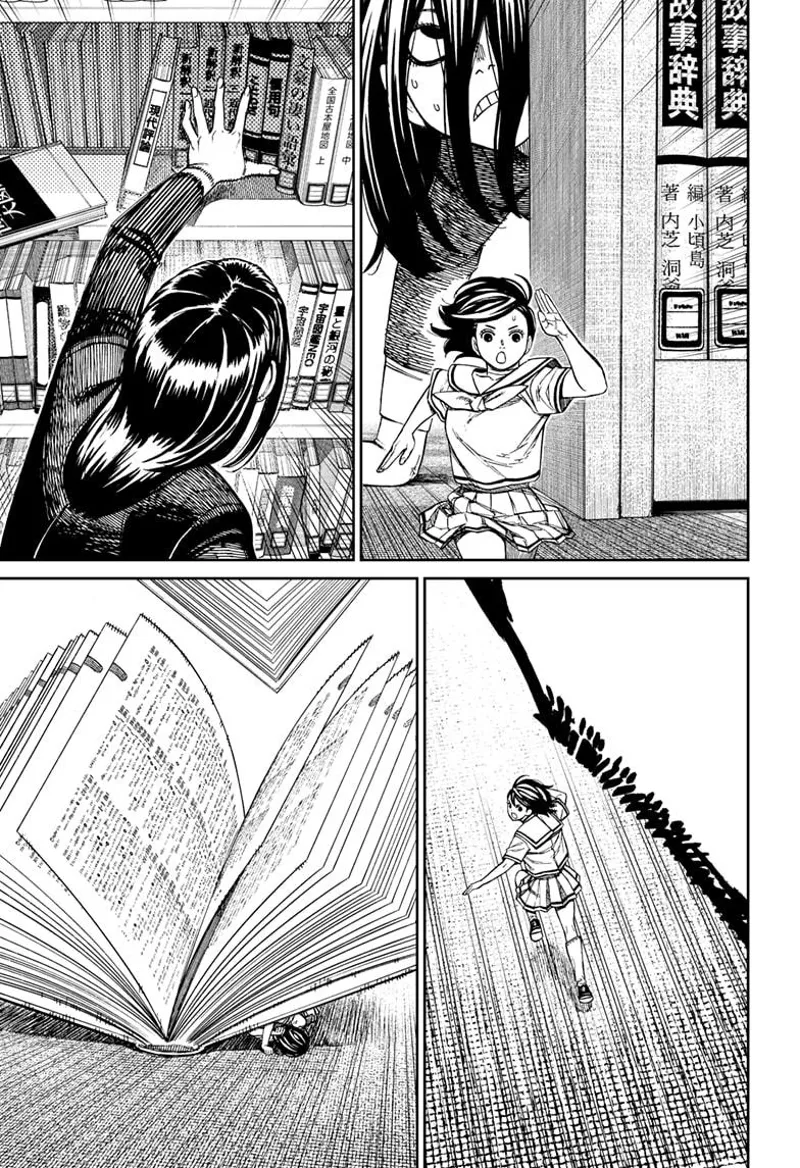 Tiny Momo runs as the student lady tries to top the books from falls. Tiny Momo gets buried under a book.