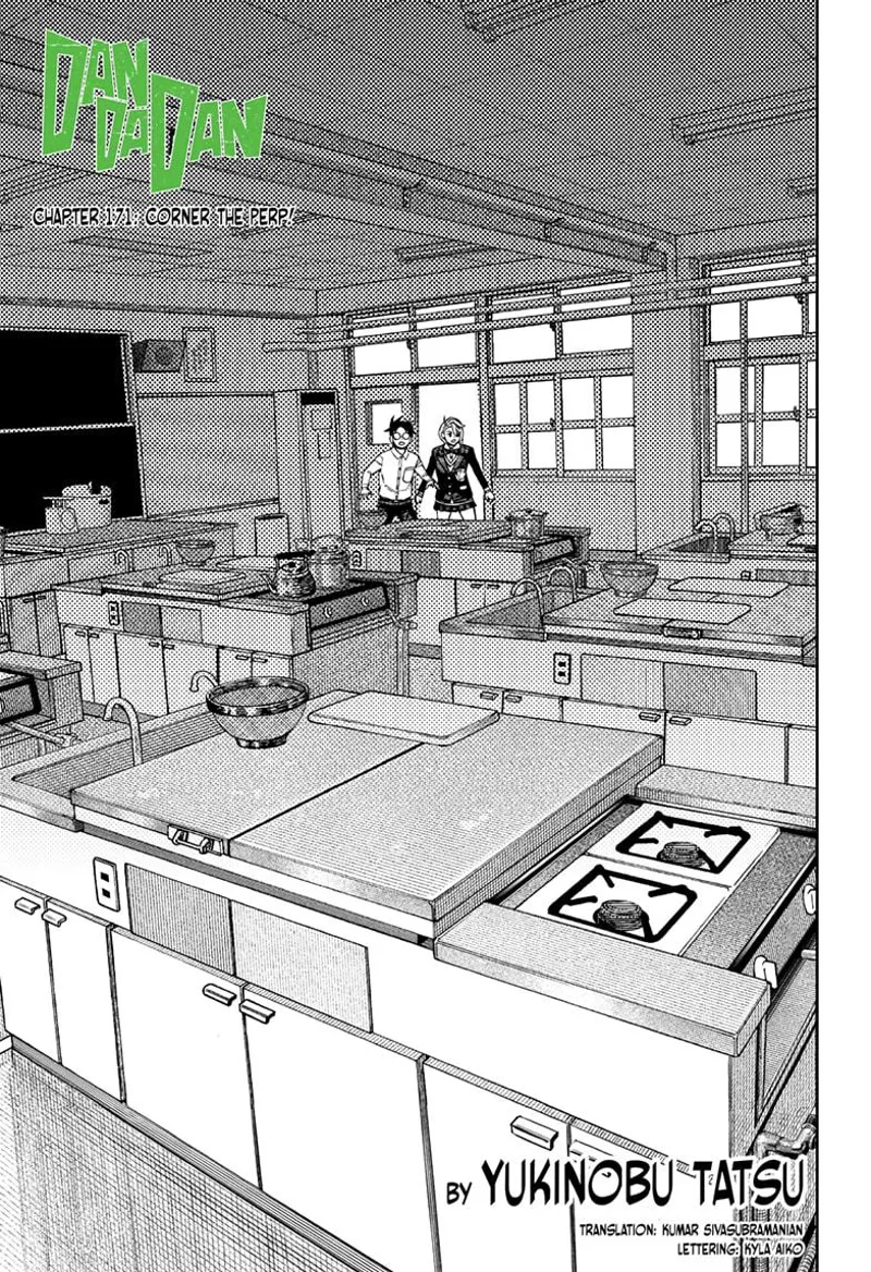 Aira and Okarun enter a kitchen room in the school. They don't see anybody inside.