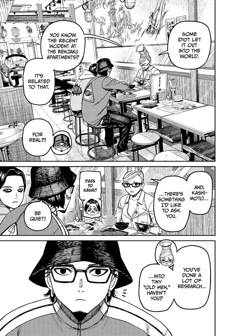 The character on the left is Kashimoto. Seiko wants to ask something about his research on the tiny old men.