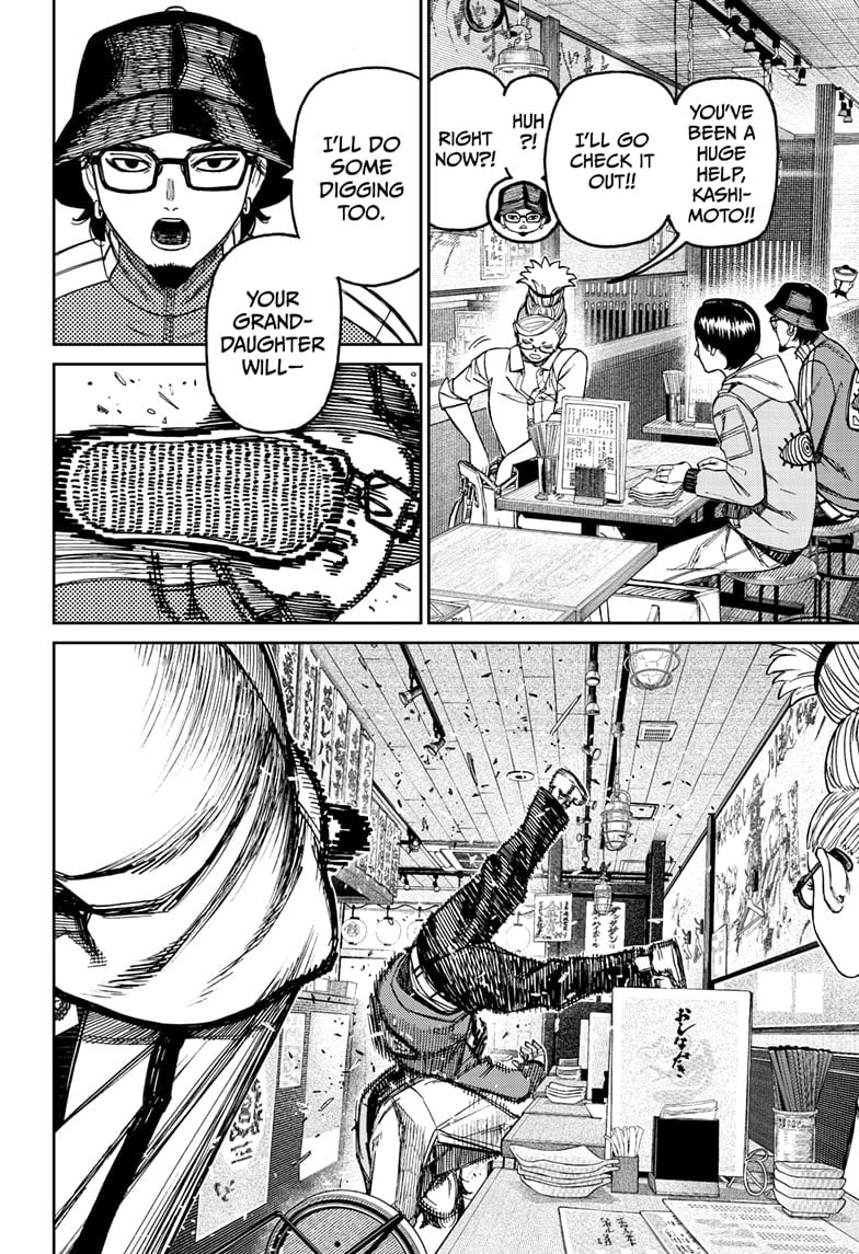 Kashimoto tells Seiko about the place where Okuninushi is worshipped. Seiko packs up to go to that place. Suddenly, Kashimoto gets hit by a kick.