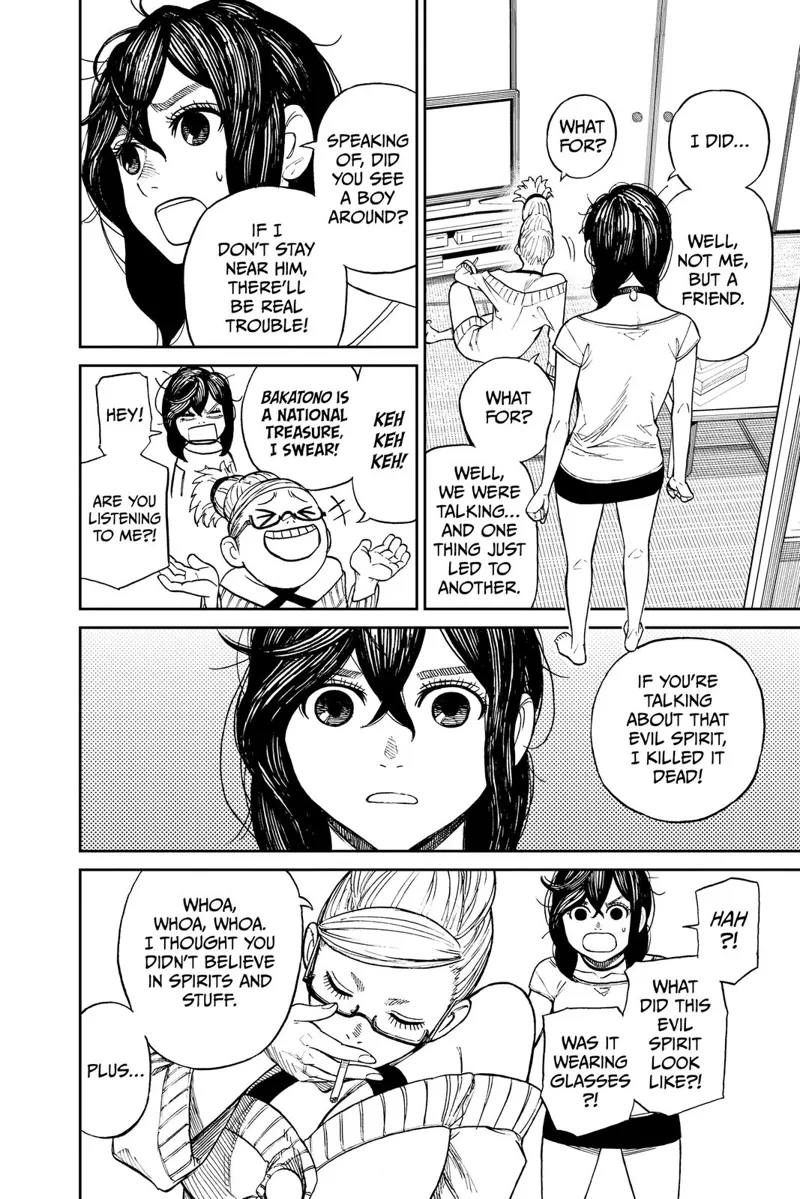 Ayase reveals that her friend went to a haunted spot. She asks where her friend is, but Granny says she killed it.