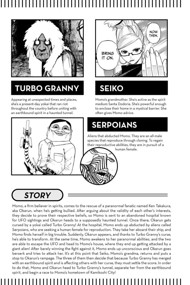 Character details about Turbo Granny, Seiko Ayase, and the Serpoians. A short summary story is also shown.
