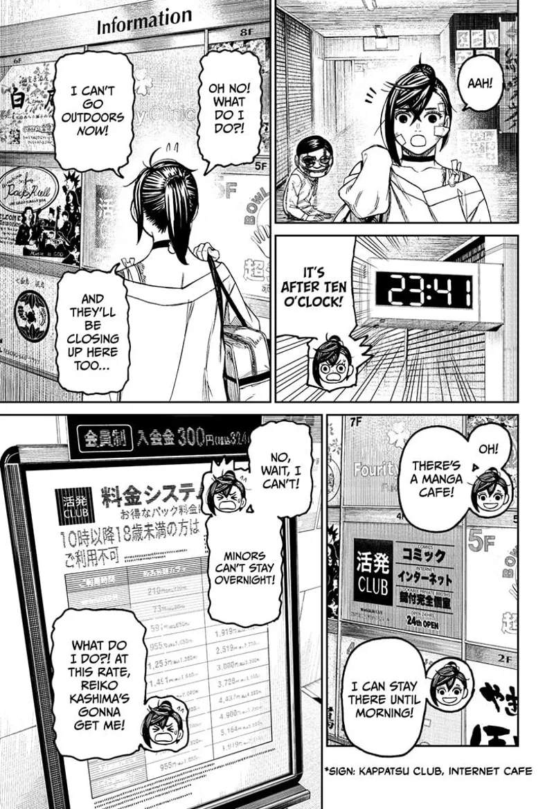Momo sees the time at 23:41 and realizes Reiko Kashima will get her.