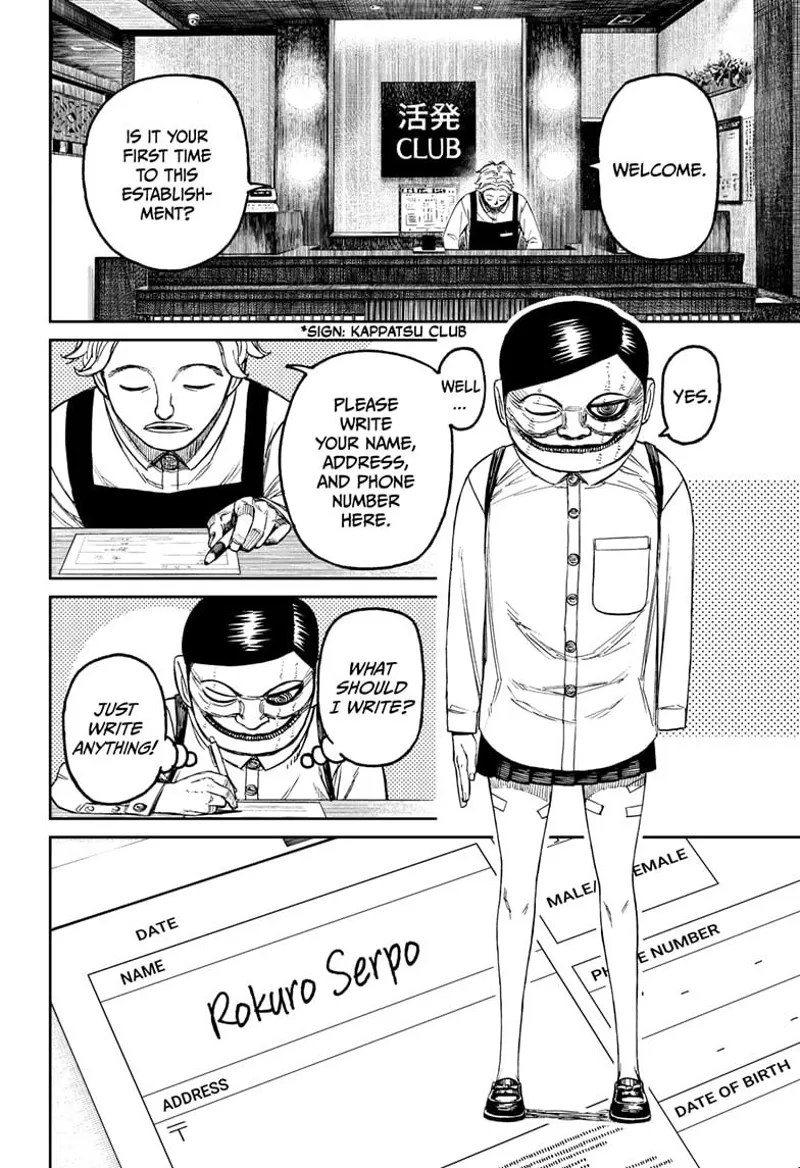 Using the Serpoian's head, Momo enters a night hotel to spend the night there.